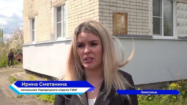 Квартиру в доме по улице Лесозаводской в Заволжье утеплили после жалобы в ГЖИ