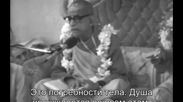 Prabhupada 0934 Не обращать внимания на потребности души это цивилизация глупцов