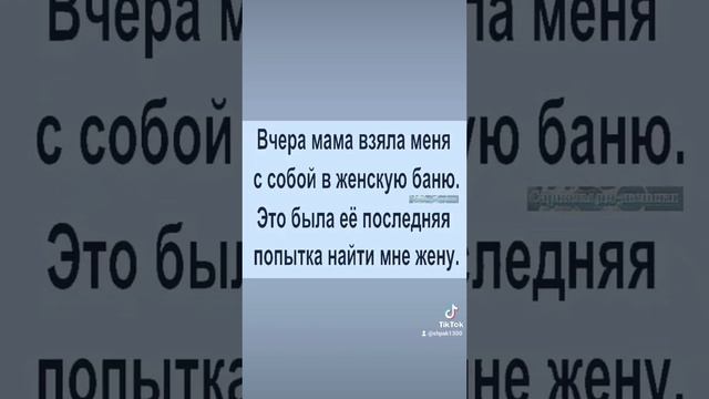 Мама может... ???