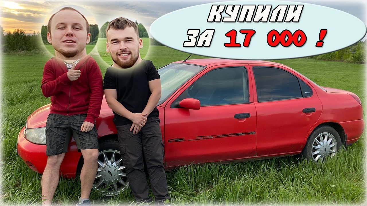 Иномарка или ваз ? |  Ford Mondeo 2 1.8 | альтернатива вазу | Антитаз