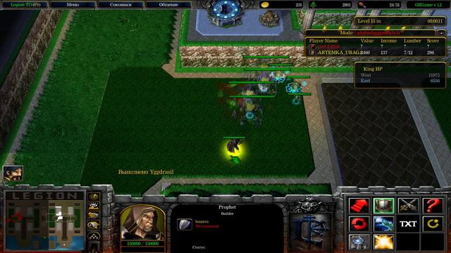 ARTEM URAGAN vs troll2012