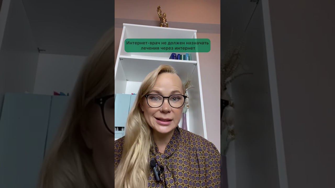 Кодекс этики врача в интернете. Что нельзя и можно делать врачу в интернете?