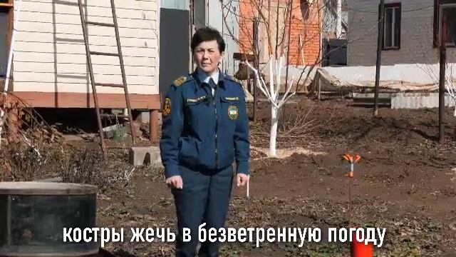 Новые правила по пожарной безопасности.