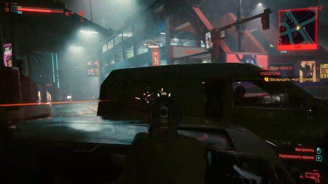 CYBERPUNK 2077  ➤ ДОБРО ПОЖАЛОВАТЬ В НАЙТ-СИТИ ➤ Часть 1