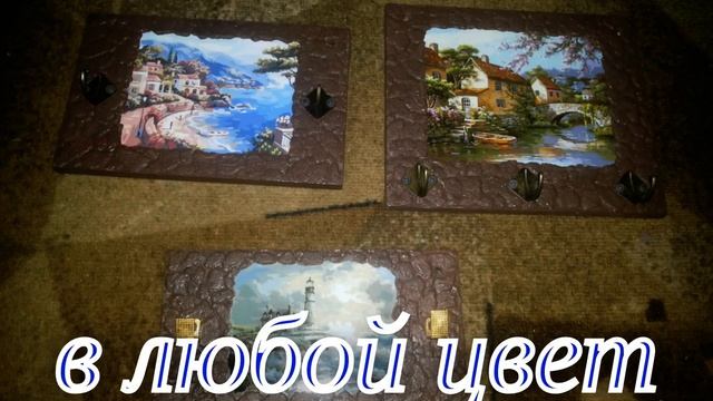 КЛЮЧНИЦЫ 2