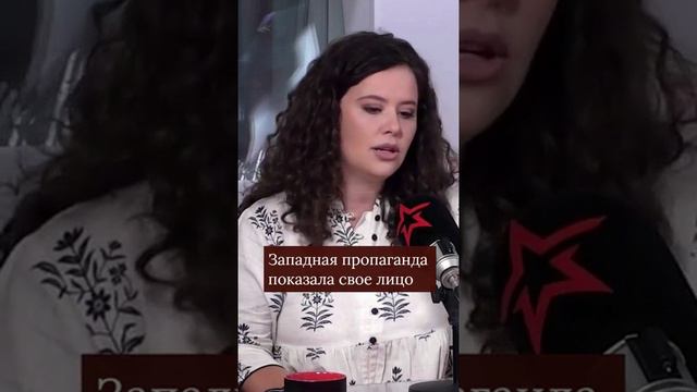 Западная пропаганда показала свое лицо