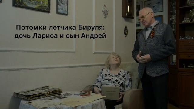 История авиабригады пограничных войск НКВД СССР