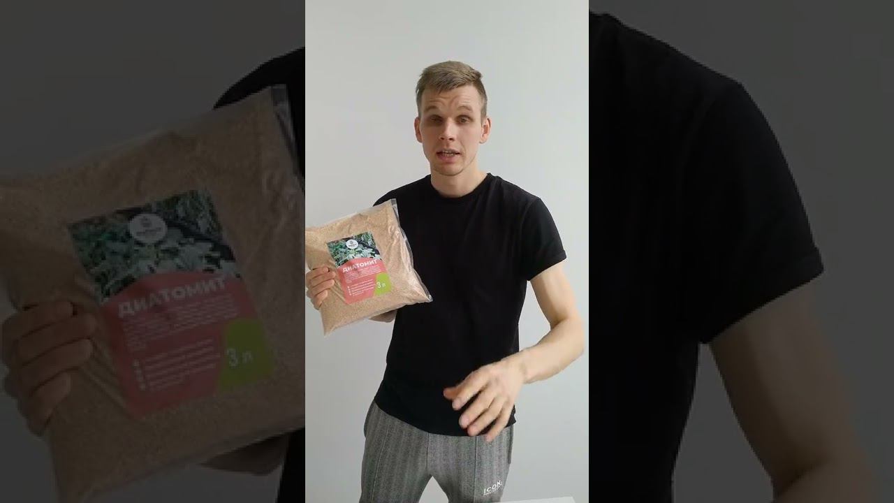 Диатомит. Что это?