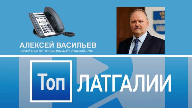 Даугавпилс за 100+ секунд (05.03.2024.)