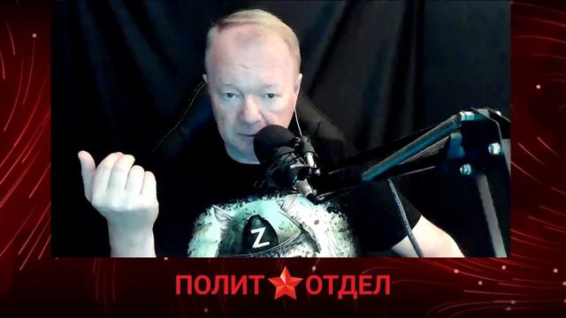 «Война - не битва экстрасенсов»