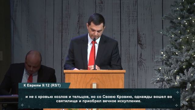 Дорожи пролитой Кровью Иисуса (Евреям 8-9) — Виталий Выходец