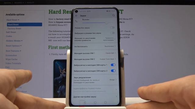 Как сменить рингтон на HUAWEI Nova 5T| / Мелодия  вызова