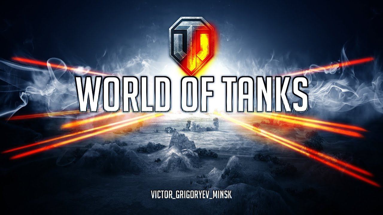 World of Tanks 18+ Фарм на прем танках