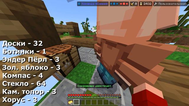 ЭТО УЖЕ НЕ БИНГО... (TREASURE WARS) - #Minecraft #Hive #TheHive