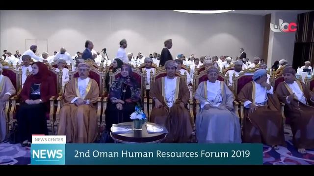 2nd Oman Human Resources Forum 2019