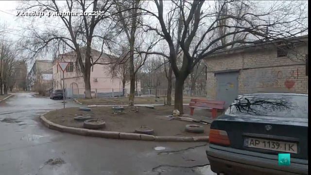Угледар 4 марта 2022. Обзор, дом Трифонова, 28