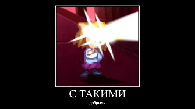 Добрые neco arc