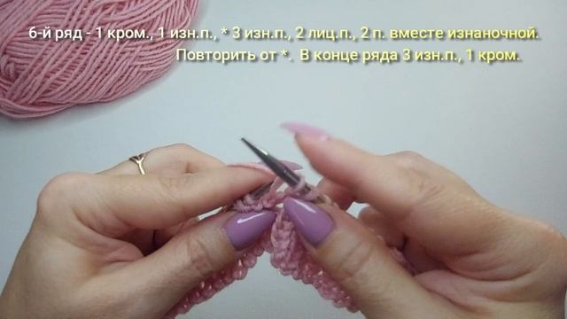 #узор95. Узор "чешуйки".  Как вязать узор из лицевых и изнаночных петель. #вязаниеспицами #вязание