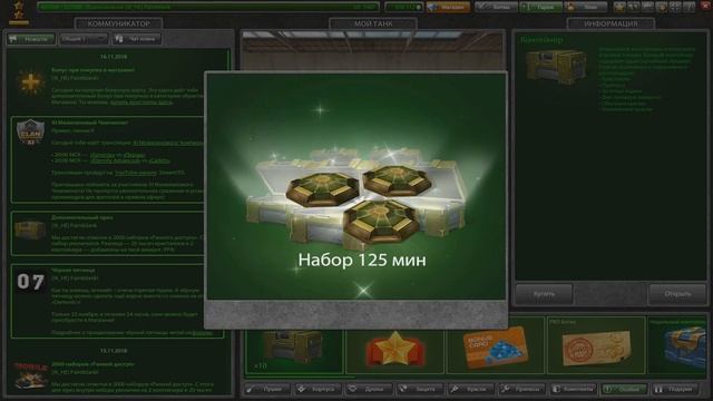 МНЕ ВЫПАЛА СИНЕСТЕЗИЯ!? КАК ПОЛУЧИТЬ СИНЕСТЕЗИЮ!!!! ОТКРЫТИЕ 50 КОНТЕЙНЕРОВ