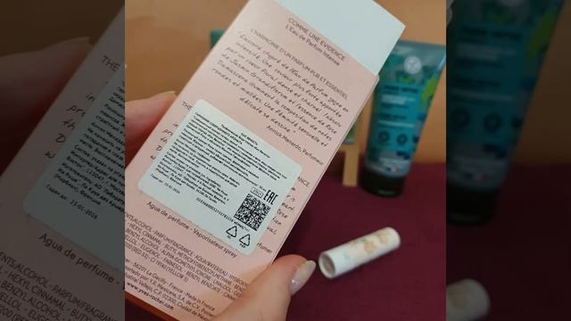 Заказ Ив Роше  июнь ? 2 подарка?