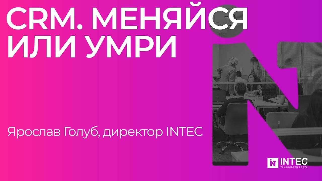 Доклад по Битрикс24 на тренинге Е  Уколовой 18 19июля 2019г