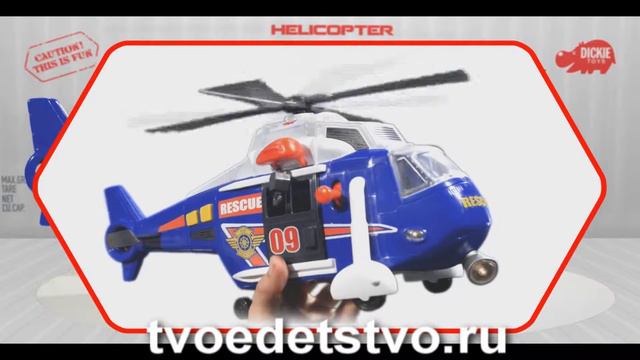 3308356 DICKIE Вертолет функциональный 41 см