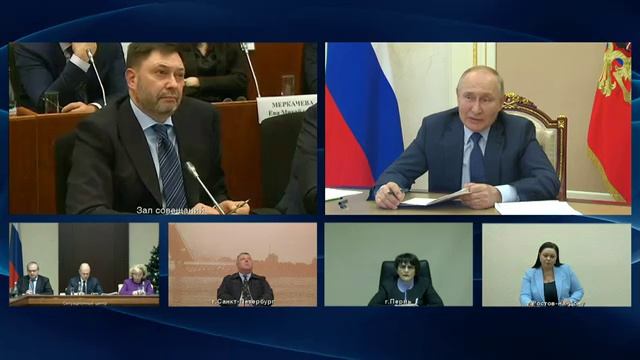 Заседание Совета по развитию гражданского общества и правам человека.
