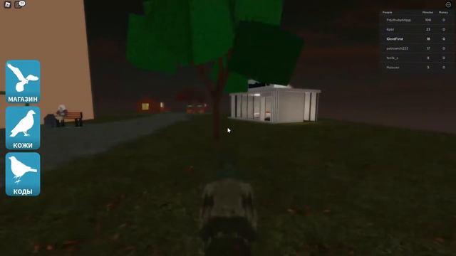 ПЕРВЫЕ ЗАРПЛАТЫ ГОЛУБЯ...ROBLOX Голубинск