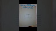 что можно купить за 1 рубль в Ссср
