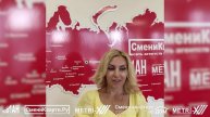 Единый учебный центр сети агентств недвижимости Сменикварти.ру