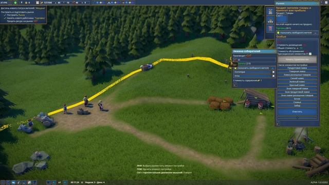 Foundation◄►Прямиком в средневековье◄►Обзор