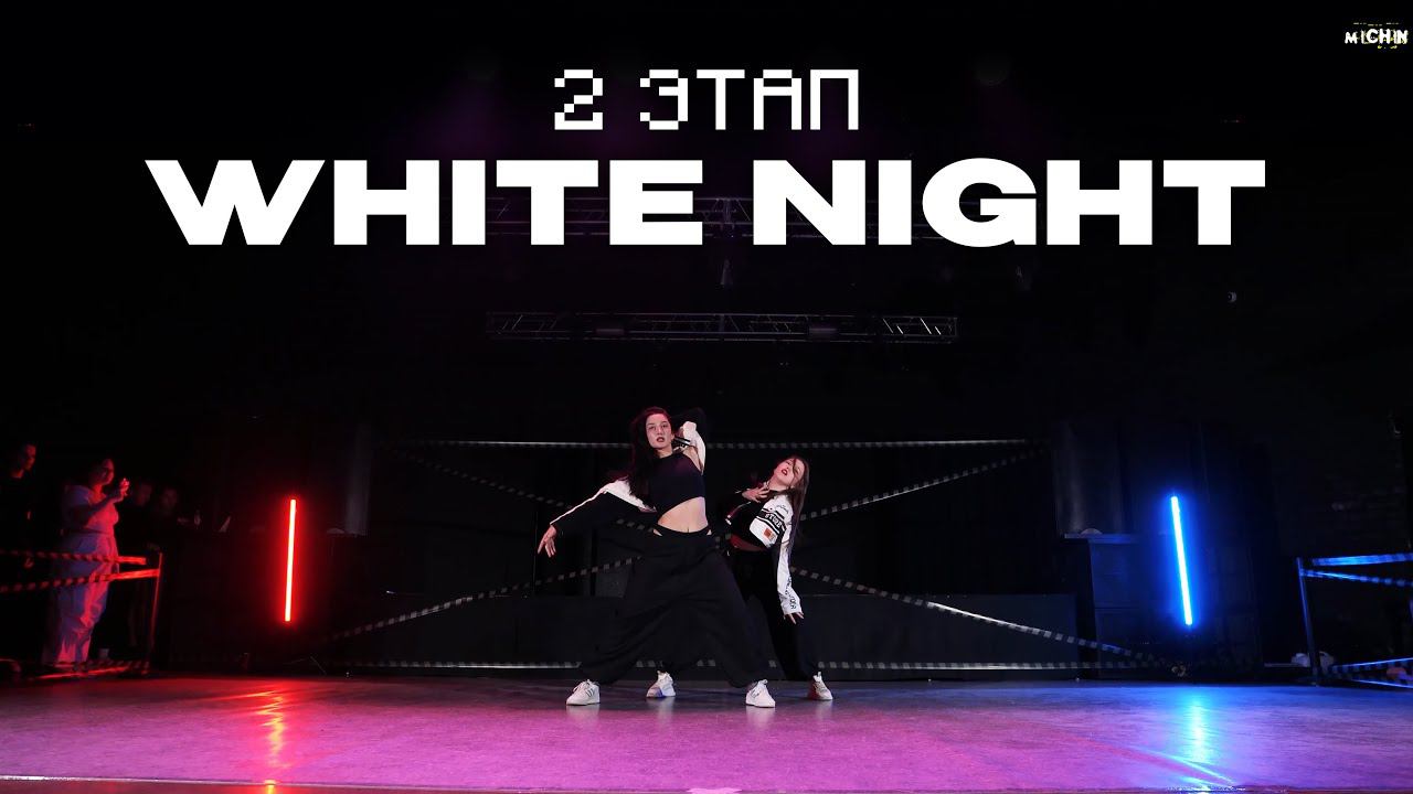 Chlöe — Have Mercy & Pussycat Dolls — Buttons | WHITE NIGHT (TEAM) [MICHIN K-POP BATTLE VOL.2]