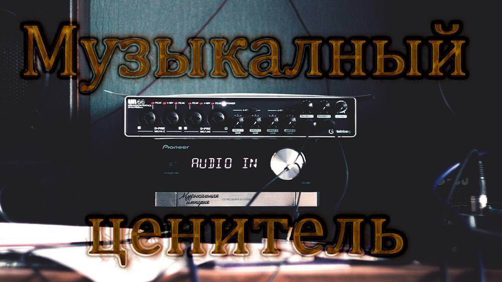 МУЗЫКА ДЛЯ ЛЮБИТЕЛЕЙ КАЧЕСТВА🔥чистый звук для ценителей 🔉