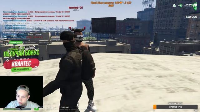 НАВОДИМ СУЕТУ НА GTA 5 RADMIR RP, ПРОМОКОД: КВАНТЕС, +18