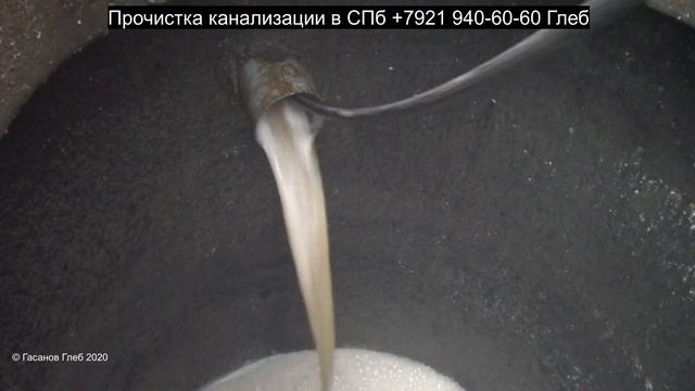 Канализация чистка от жира - Прочистка канализации в частном доме в Рощино, засор 148