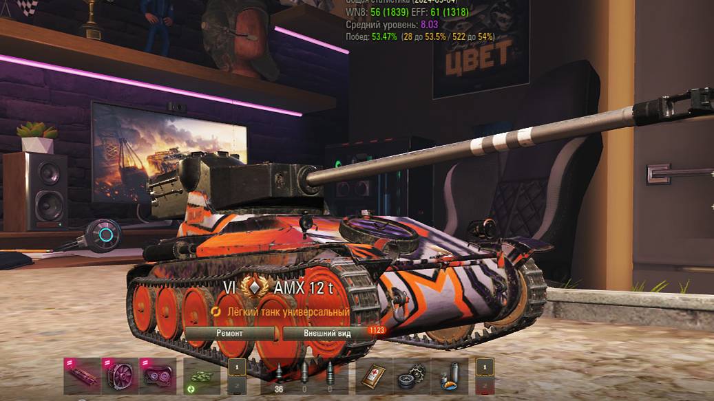 КЛАН [AB-TO] Вылазки на AMX12T