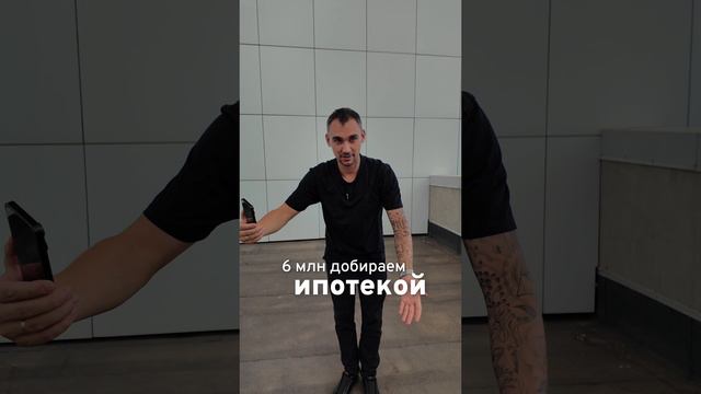 Готовы внести первый взнос?😂