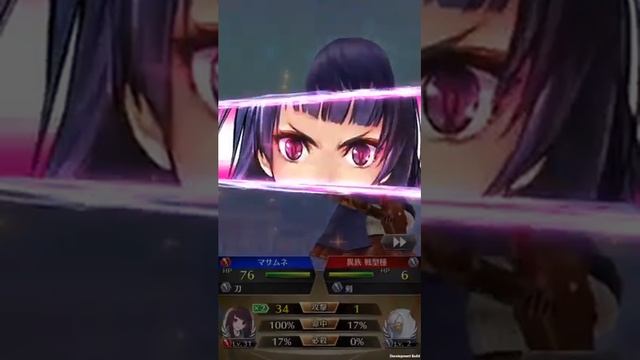Phantom of the Kill JP Masamune Uniform Version Final Skill