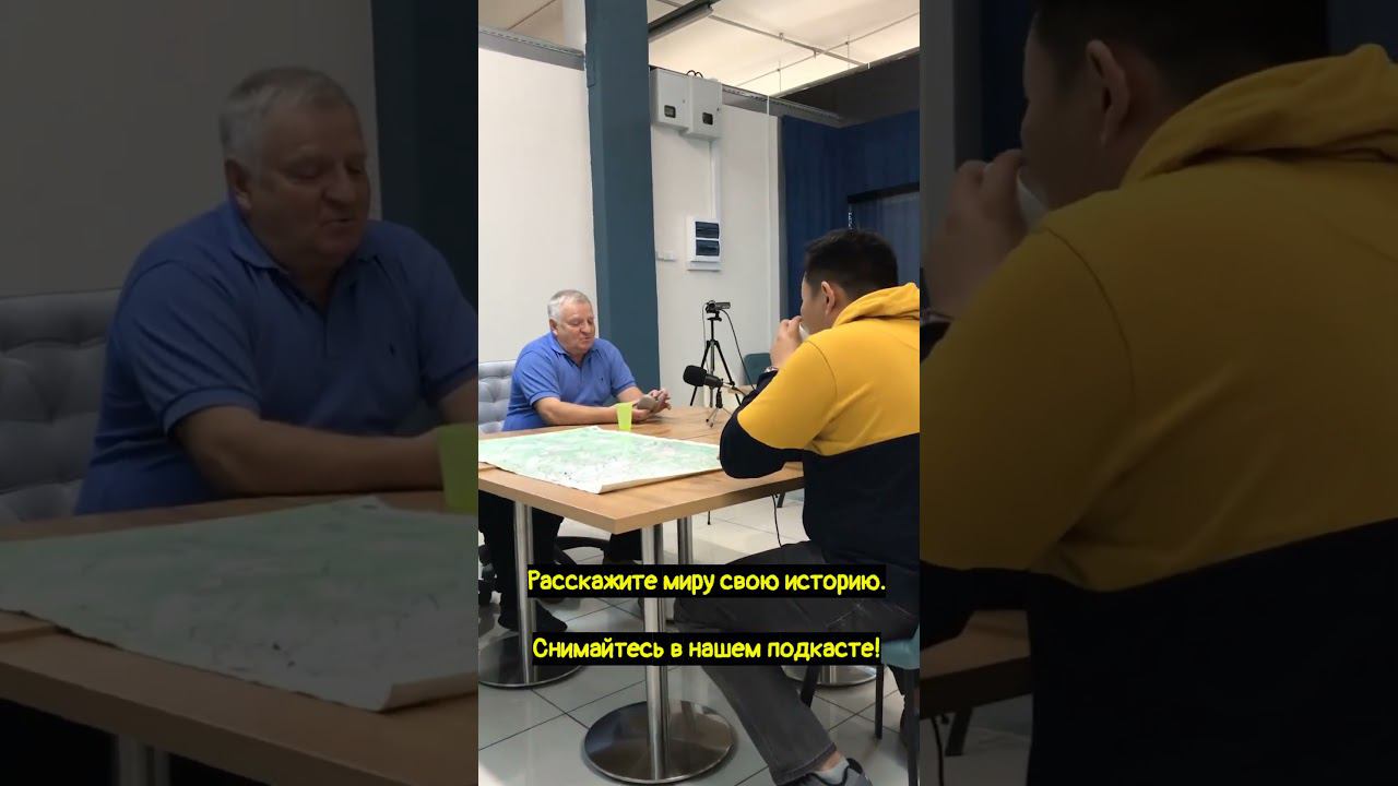 Приглашаем вас принять участие в нашем подкасте и поделиться своими знаниями.