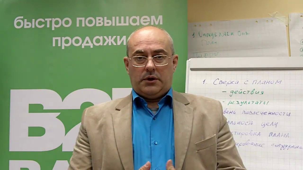 Отзыв Как провести стратсессию, Алексей Аветисов