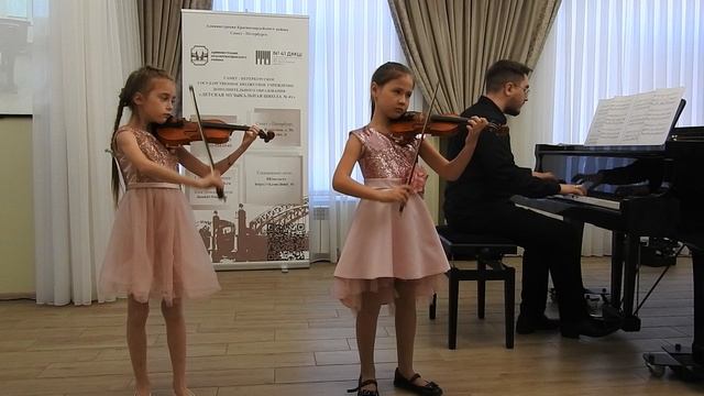 Вальс.