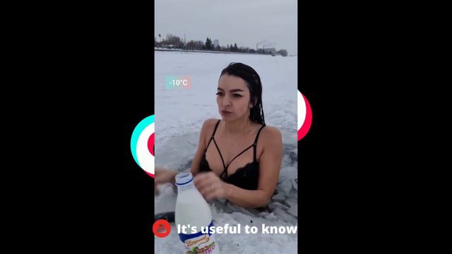 Девушка, прорубь, молоко, рыба...