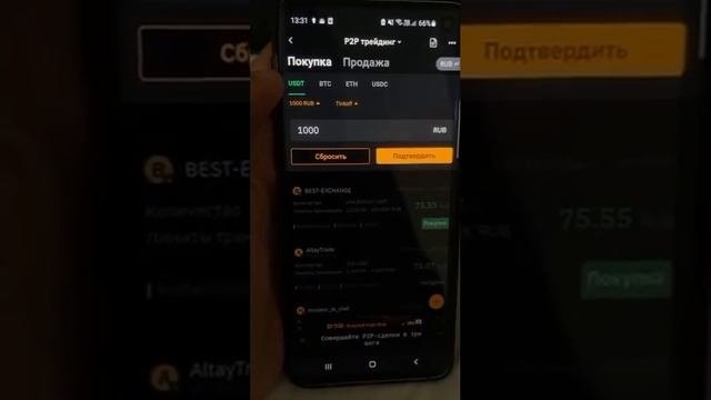 Для начальной работы подойдёт надежная крипто биржа: Bybit https:www.bybit.cominvite?refJNKX4O