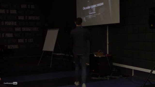 Евгений Климов, KudaGo. Как live-стримы собирают охваты и увеличивают вовлеченность аудитории