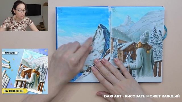 Обзор СКЕТЧБУКА 2021-2022| скетчи МАРКЕРАМИ| Sketchbook tour| скетчбук Bristol от МАЛЕВИЧ| листалка