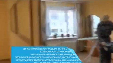 Обучение в ВУЗах ФСИН России