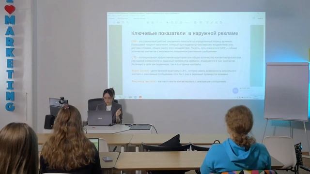Магистерская программа "Маркетинг". Лекция "Наружная реклама считается!"