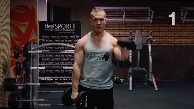 Левый бицепс меньше правого / как исправить