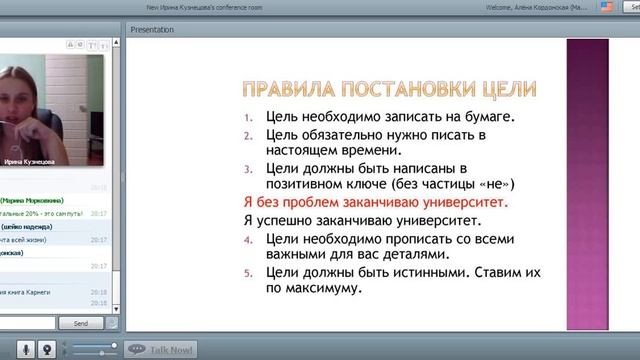 Планирование  Евгения Миронова 2016 12 07
