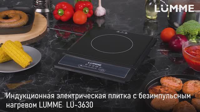 Электрическая индукционная плитка LUMME LU-3630